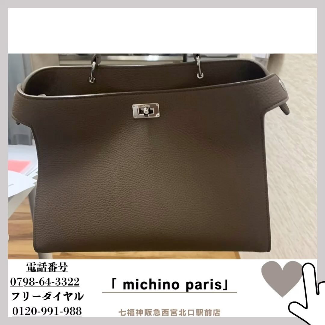 michino parisなどのブランドバッグ高価買取も七福...